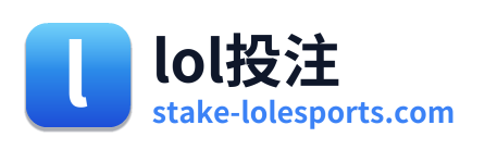 lol投注 Logo